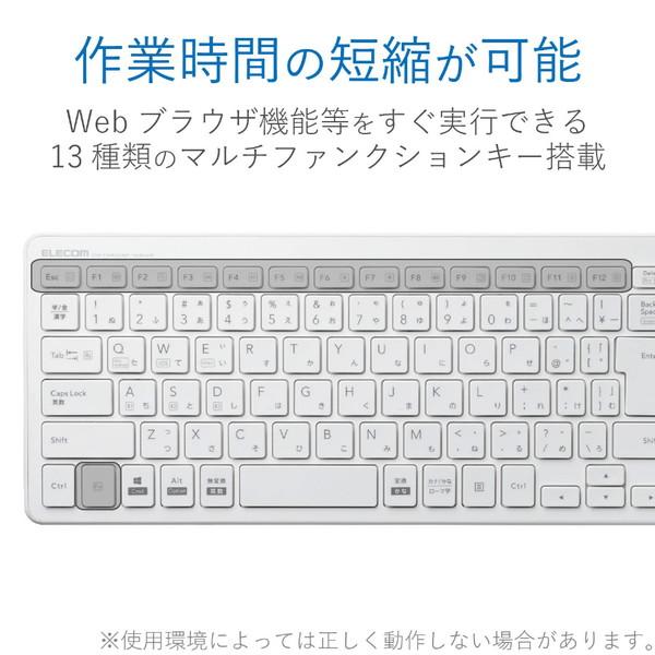ELECOM(エレコム) TK-FBP101WH　Bluetoothコンパクトキーボード [PS5対応/104キー/パンタグラフ式/ホワイト] | ELECOM | 04