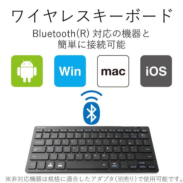 ELECOM(エレコム) TK-FBP102XBK Bluetoothミニキーボード/PS5対応/パンタグラフ式/軽量/マルチOS対応/ブラック | ELECOM | 02