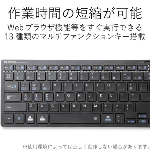 ELECOM(エレコム) TK-FBP102XBK Bluetoothミニキーボード/PS5対応/パンタグラフ式/軽量/マルチOS対応/ブラック | ELECOM | 07