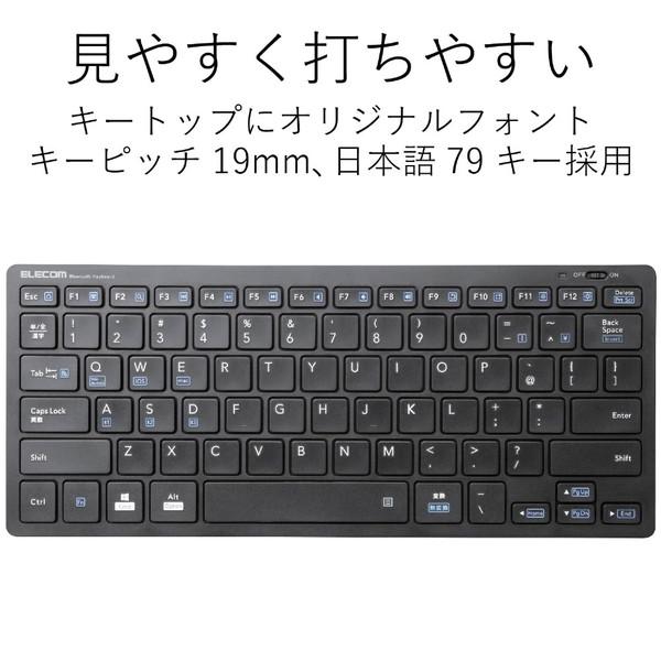 ELECOM(エレコム) TK-FBP102XBK Bluetoothミニキーボード/PS5対応/パンタグラフ式/軽量/マルチOS対応/ブラック | ELECOM | 08