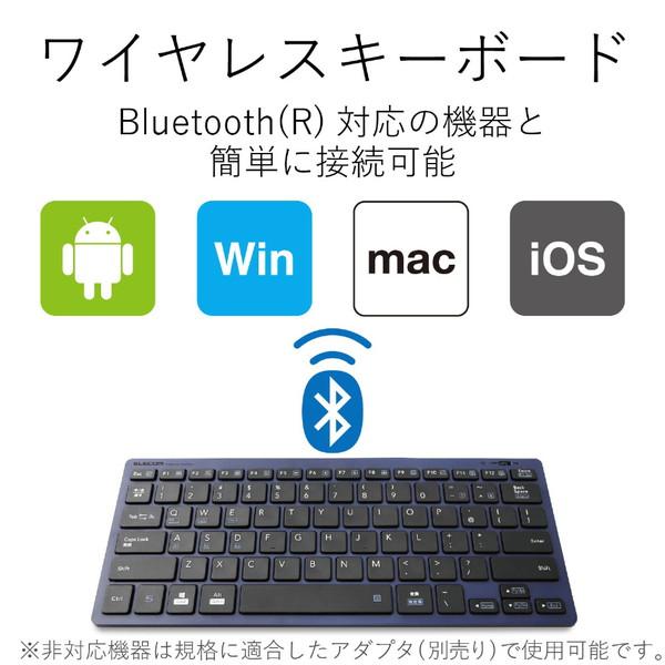 ELECOM(エレコム) TK-FBP102XBU Bluetoothミニキーボード/PS5対応/パンタグラフ式/軽量/マルチOS対応/ブルー | ELECOM | 02