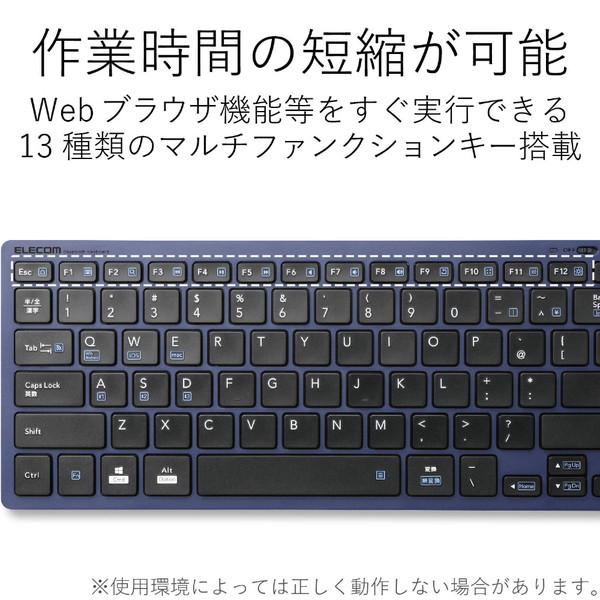 ELECOM(エレコム) TK-FBP102XBU Bluetoothミニキーボード/PS5対応/パンタグラフ式/軽量/マルチOS対応/ブルー | ELECOM | 07