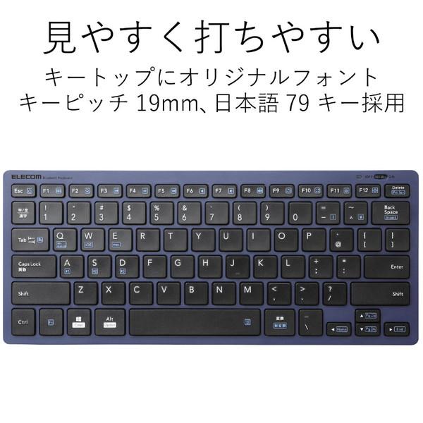 ELECOM(エレコム) TK-FBP102XBU Bluetoothミニキーボード/PS5対応/パンタグラフ式/軽量/マルチOS対応/ブルー | ELECOM | 08