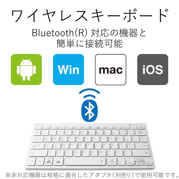 ELECOM(エレコム) TK-FBP102XWH Bluetoothミニキーボード/PS5対応/パンタグラフ式/軽量/マルチOS対応/ホワイト | ELECOM | 02
