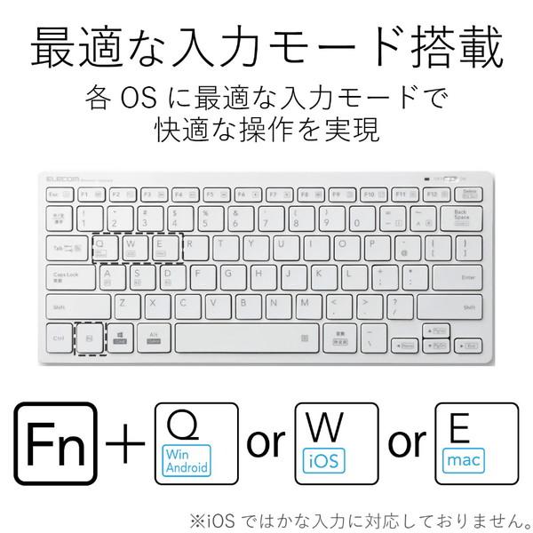 ELECOM(エレコム) TK-FBP102XWH Bluetoothミニキーボード/PS5対応/パンタグラフ式/軽量/マルチOS対応/ホワイト | ELECOM | 03