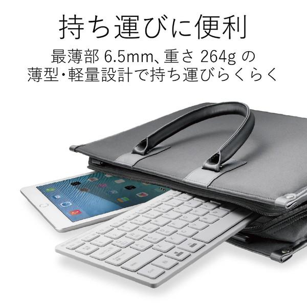 ELECOM(エレコム) TK-FBP102XWH Bluetoothミニキーボード/PS5対応/パンタグラフ式/軽量/マルチOS対応/ホワイト | ELECOM | 06