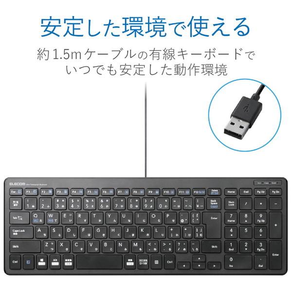 ELECOM(エレコム) TK-FCP097BK  有線コンパクトキーボード [PS5対応/104キー/パンタグラフ式/ブラック] 【864】 | ELECOM | 01