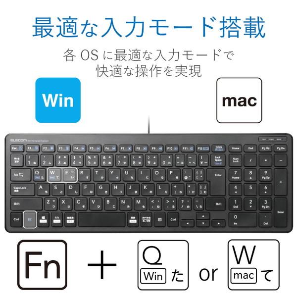 ELECOM(エレコム) TK-FCP097BK  有線コンパクトキーボード [PS5対応/104キー/パンタグラフ式/ブラック] 【864】 | ELECOM | 02