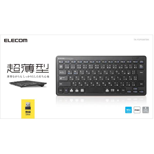 ELECOM(エレコム) TK-FDP098TBK　ワイヤレスミニキーボード PS5対応  [パンタグラフ式/ブラック] | ELECOM | 02