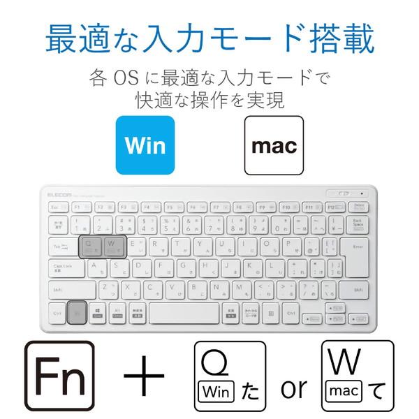 ELECOM(エレコム) TK-FDP098TWH　ワイヤレスミニキーボード PS5対応 [パンタグラフ式/ホワイト] [振込不可] | ELECOM | 02