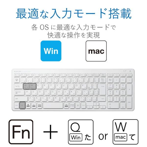 ELECOM(エレコム) TK-FDP099TWH キーボード　PS5対応  超薄型コンパクト ホワイト [USB /ワイヤレス] | ELECOM | 02