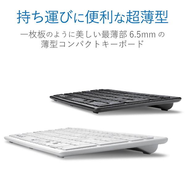 ELECOM(エレコム) TK-FDP099TWH キーボード　PS5対応  超薄型コンパクト ホワイト [USB /ワイヤレス] | ELECOM | 03