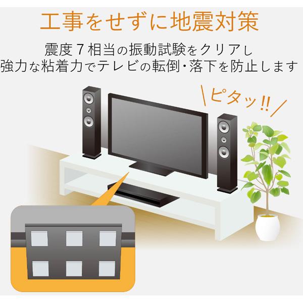 ELECOM(エレコム) TV用耐震ゲル/~32V用/30×15mm/6個入 AVD-TVTGC32 | ELECOM | 02