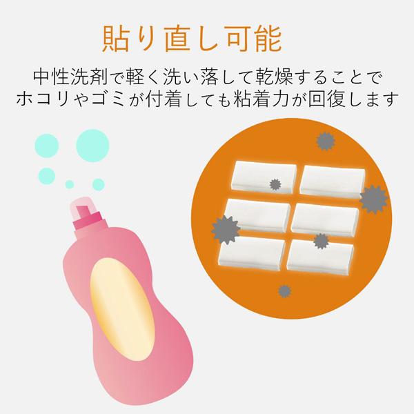 ELECOM(エレコム) TV用耐震ゲル/~32V用/30×15mm/6個入 AVD-TVTGC32 | ELECOM | 05