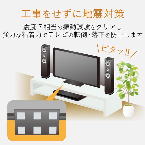 ELECOM(エレコム) TV用耐震ゲル/~40V用/40×25mm/6個入 AVD-TVTGC40 | ELECOM | 02