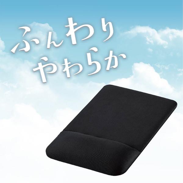 ELECOM(エレコム) MPFCBK　マウスパッド/リストレスト付/クッション/ブラック | ELECOM | 01
