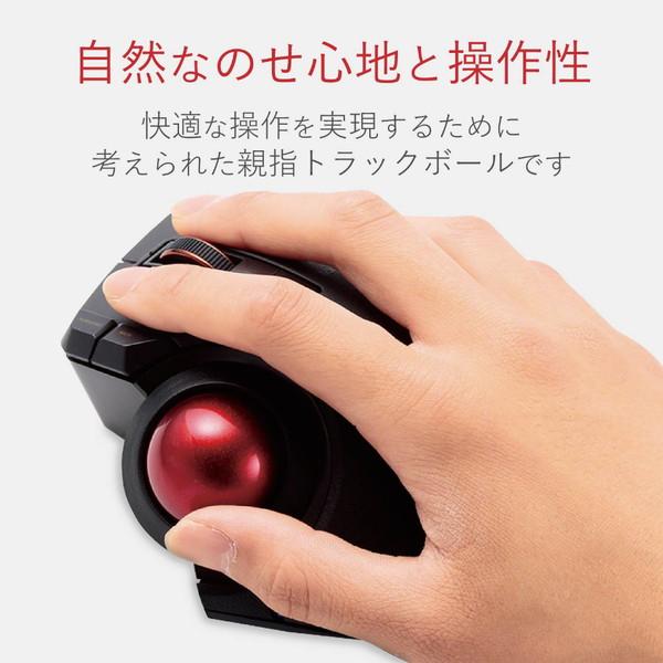 ELECOM EX-G PRO トラックボールマウス【Perixxボール付】 楽天市場】色：ブルー ぺリックス PERIPRO-303 DB 34 mm 全10