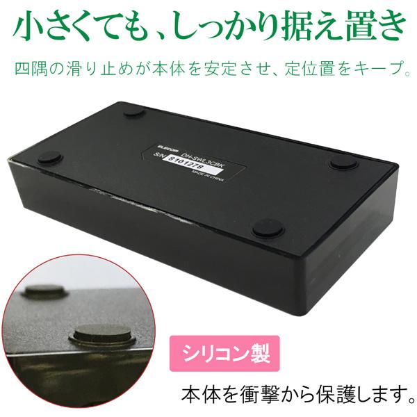 ELECOM(エレコム) HDMI切替器/2入力1出力/ケーブルなしモデル/ブラック DH-SWL2CBK | ELECOM | 06