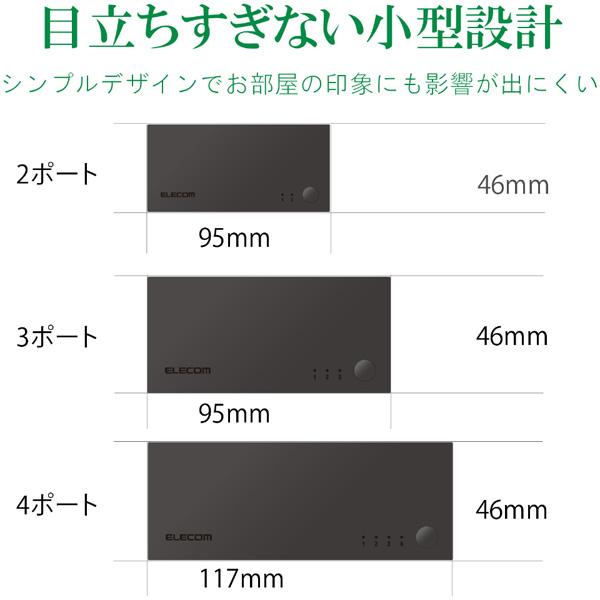 ELECOM(エレコム) HDMI切替器/2入力1出力/ケーブルなしモデル/ブラック DH-SWL2CBK | ELECOM | 08