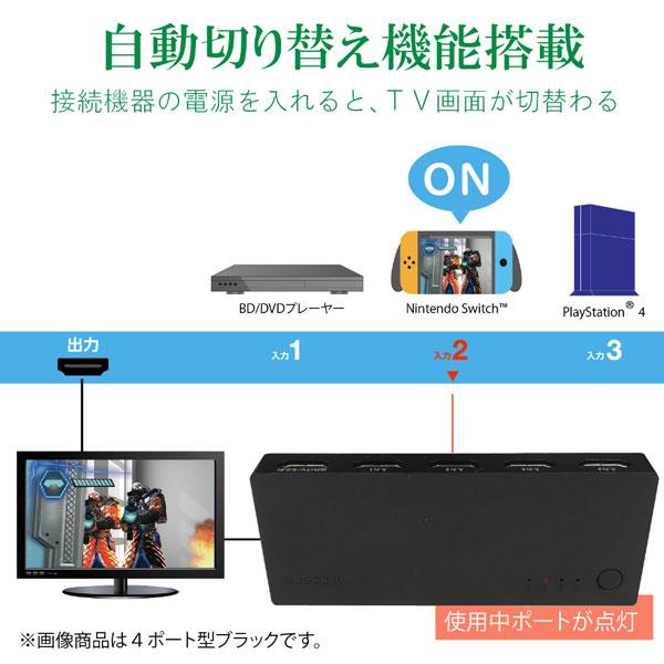 ELECOM(エレコム) HDMI切替器/3入力1出力/ケーブルなしモデル/ブラック DH-SWL3CBK | ELECOM | 03