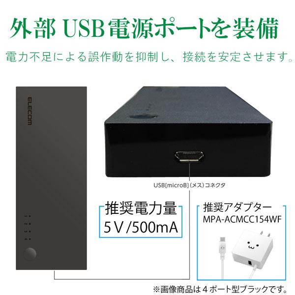 ELECOM(エレコム) HDMI切替器/3入力1出力/ケーブルなしモデル/ブラック DH-SWL3CBK | ELECOM | 05