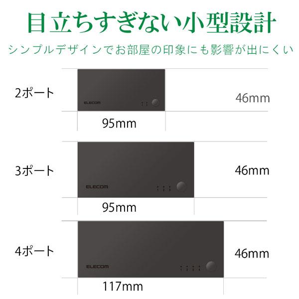ELECOM(エレコム) HDMI切替器/3入力1出力/ケーブルなしモデル/ブラック DH-SWL3CBK | ELECOM | 08