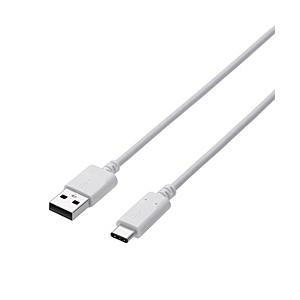ELECOM(エレコム) 0.5m［USB-C ⇔ USB-A］2.0ケーブル 充電・転送 ［0.5m］ MPAXAC05NWH 【864】 | ELECOM