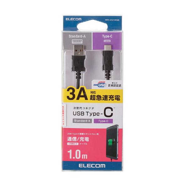 ELECOM(エレコム) 1.0m［USB-C ⇔ USB-A］2.0ケーブル 充電・転送 ［1m］ MPAXAC10NBK 【864】 | ELECOM | 02