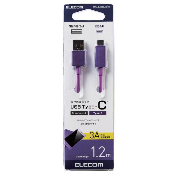 ELECOM(エレコム) 1.2m［USB-C ⇔ USB-A］2.0ケーブル 充電・転送 ［1.2m］ MPAXACCL12PU | ELECOM | 02