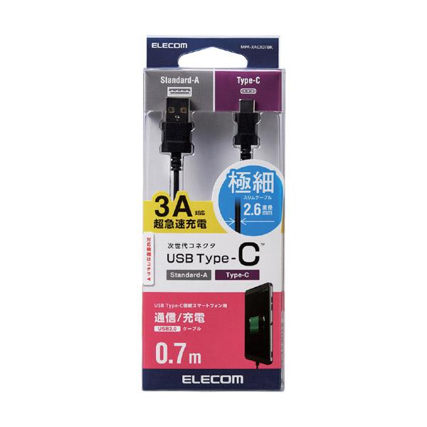 ELECOM(エレコム) 0.7m［USB-C ⇔ USB-A］2.0ケーブル 充電・転送 ［0.7m］ MPAXACX07BK 【864】 [振込不可] | ELECOM | 02