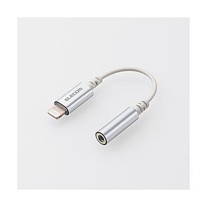 ELECOM(エレコム) Lightning 4極イヤホン端子/変換ケーブル/デザイン高耐久/シルバー MPA-XL35DS01SV | ELECOM
