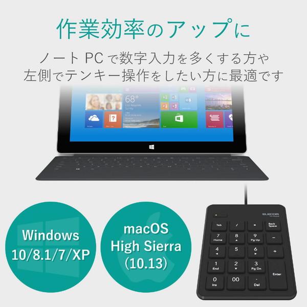 ELECOM(エレコム) TK-TCP018BK　有線テンキーボード [USB/薄型/パンタグラフ/ブラック] | ELECOM | 01