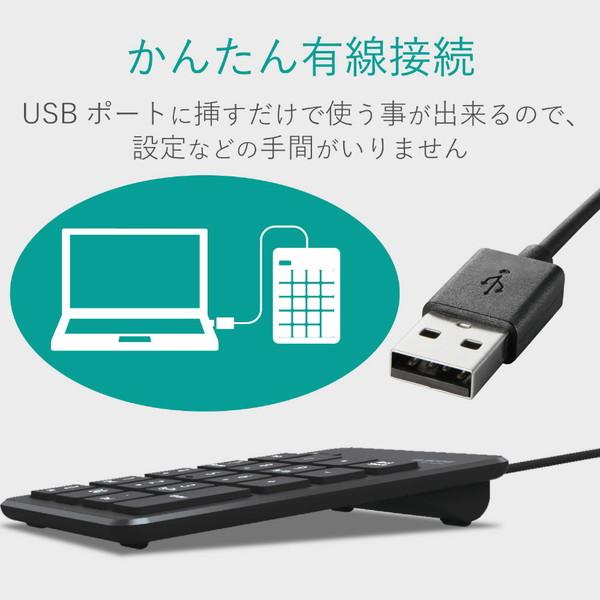 ELECOM(エレコム) TK-TCP018BK　有線テンキーボード [USB/薄型/パンタグラフ/ブラック] | ELECOM | 06