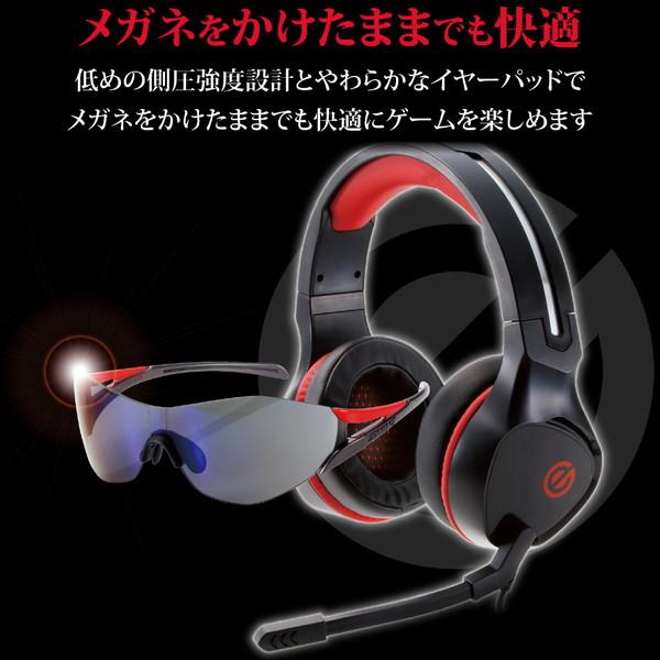 ELECOM(エレコム) HS-G01BK　有線ゲーミングヘッドセット オーバーヘッド型 PS5対応 [4極ミニプラグ/コントローラ付/ブラック] | ELECOM | 03