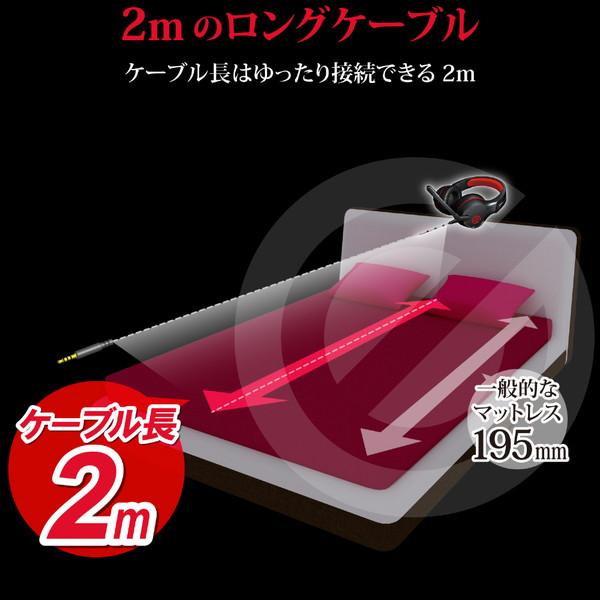 ELECOM(エレコム) HS-G01BK　有線ゲーミングヘッドセット オーバーヘッド型 PS5対応 [4極ミニプラグ/コントローラ付/ブラック] | ELECOM | 06