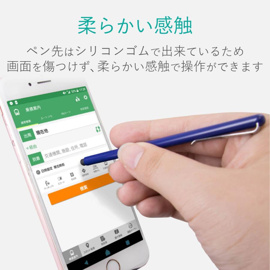 ELECOM(エレコム) スマートフォン用 スリムタッチペン  ネイビー P-TPSLIMNV | ELECOM | 05