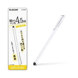 ELECOM(エレコム) スマートフォン用 スリムタッチペン  ホワイト P-TPSLIMWH | ELECOM