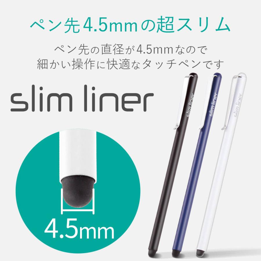 ELECOM(エレコム) スマートフォン用 スリムタッチペン  ホワイト P-TPSLIMWH | ELECOM | 02