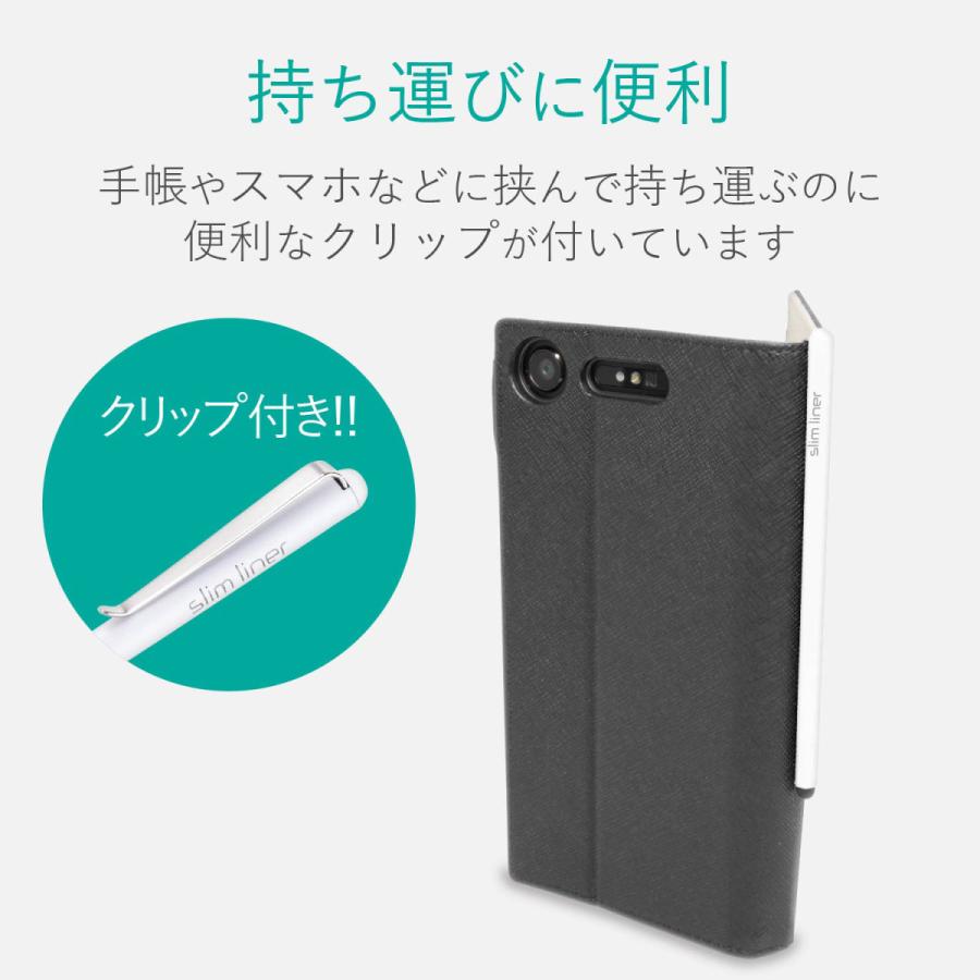 ELECOM(エレコム) スマートフォン用 スリムタッチペン  ホワイト P-TPSLIMWH | ELECOM | 04