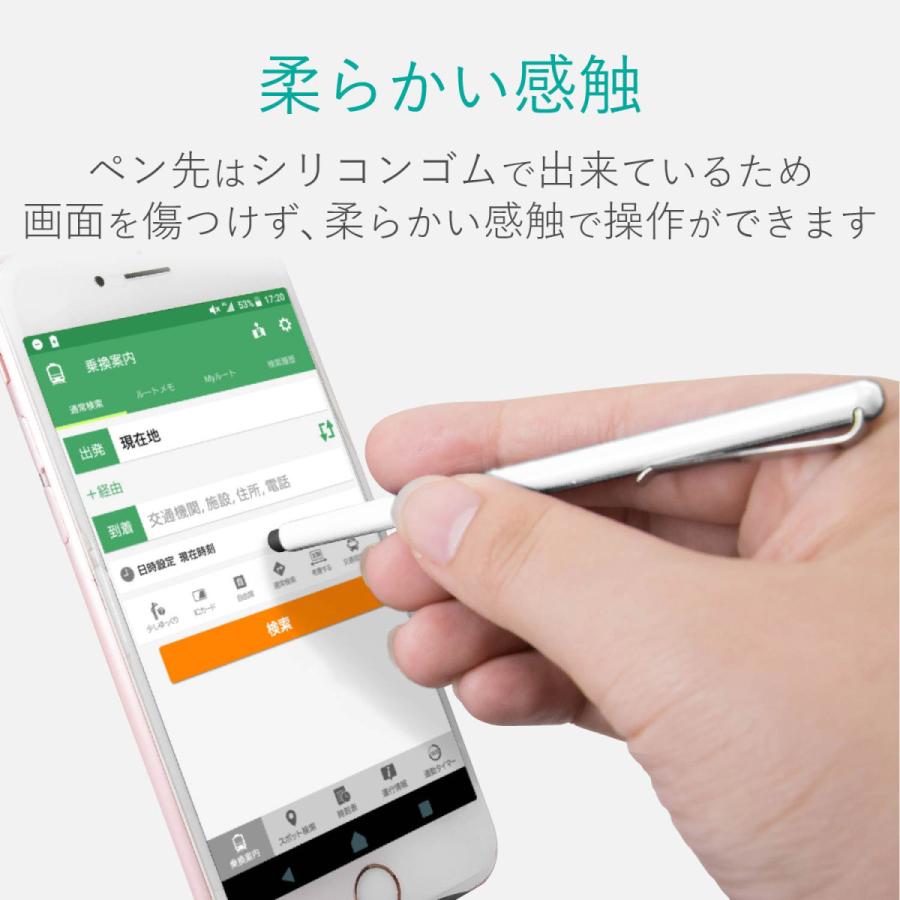 ELECOM(エレコム) スマートフォン用 スリムタッチペン  ホワイト P-TPSLIMWH | ELECOM | 05