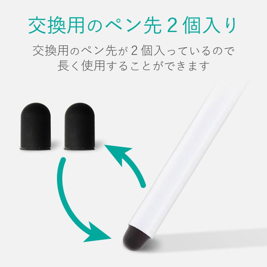 ELECOM(エレコム) スマートフォン用 スリムタッチペン  ホワイト P-TPSLIMWH | ELECOM | 06