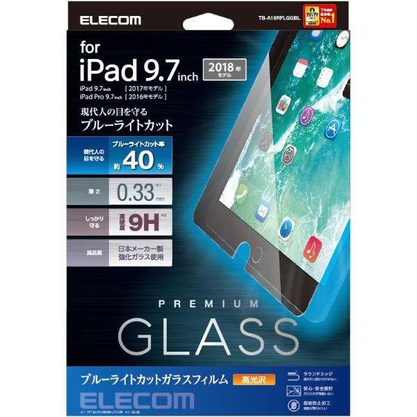 ELECOM(エレコム) TBA18RFLGGBL　9.7インチ iPad 2018年モデル用 保護フィルム ガラス 【864】｜y-sofmap｜02