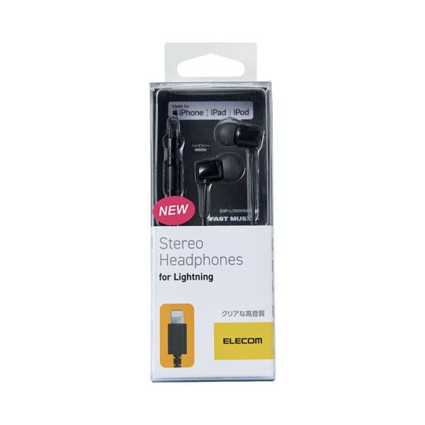 ELECOM(エレコム) FAST MUSIC EHP-LCN200MXBK ブラック【リモコン・マイク対応】 ライトニングイヤホン カナル型 【864】 | ELECOM | 02