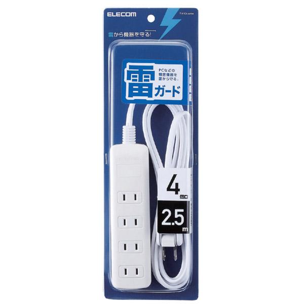 ELECOM(エレコム) 雷ガードタップ スイッチ無 4個口 2.5m ホワイト T-K1CA-2425WH 【852】 | ELECOM | 02