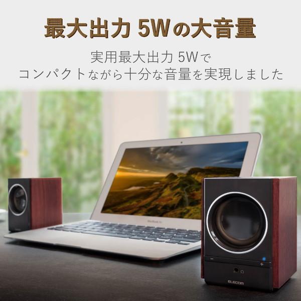 ELECOM(エレコム) MS-W13UXBK　木のスピーカ-/5W/USB電源/ブラック MSW13UXBK [振込不可] [代引不可] | ELECOM | 01