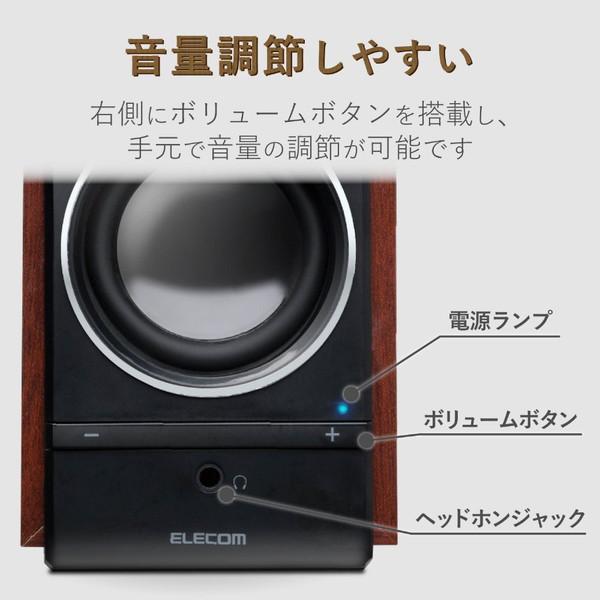 ELECOM(エレコム) MS-W13UXBK　木のスピーカ-/5W/USB電源/ブラック MSW13UXBK [振込不可] [代引不可] | ELECOM | 04
