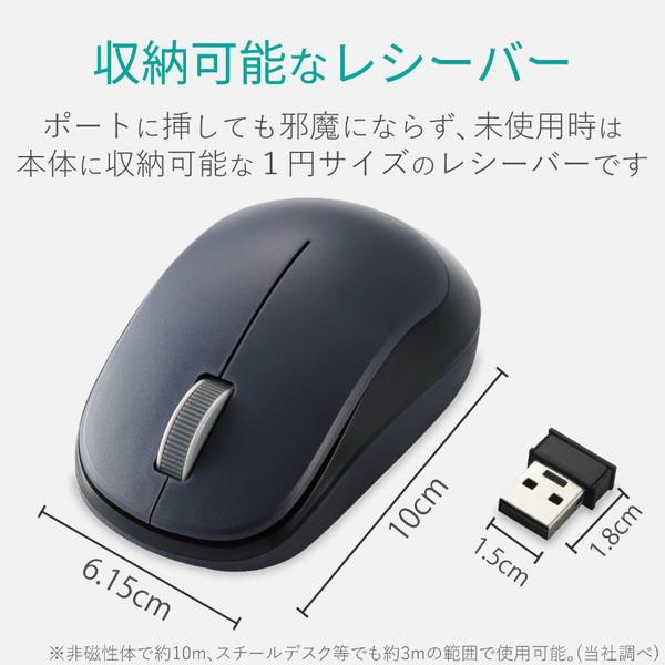 ELECOM(エレコム) ワイヤレスBlueLEDマウス EPRIM［USB・Mac／Win・3ボタン］ M-DY12DBXBK ブラック | ELECOM | 02