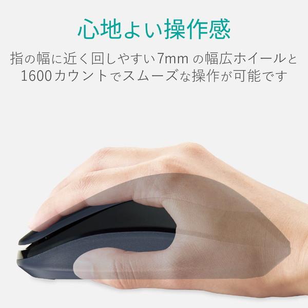 ELECOM(エレコム) ワイヤレスBlueLEDマウス EPRIM［USB・Mac／Win・3ボタン］ M-DY12DBXBK ブラック | ELECOM | 04