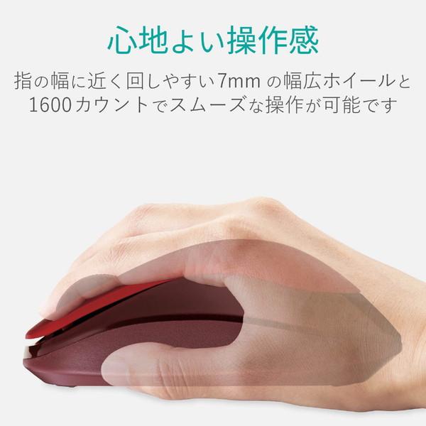 ELECOM(エレコム) ワイヤレスBlueLEDマウス EPRIM［USB・Mac／Win・3ボタン］ M-DY12DBXRD レッド 【864】 | ELECOM | 04
