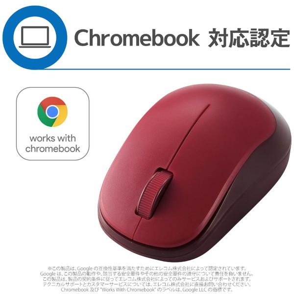 ELECOM(エレコム) ワイヤレスBlueLEDマウス EPRIM［USB・Mac／Win・3ボタン］ M-DY12DBXRD レッド 【864】 | ELECOM | 07